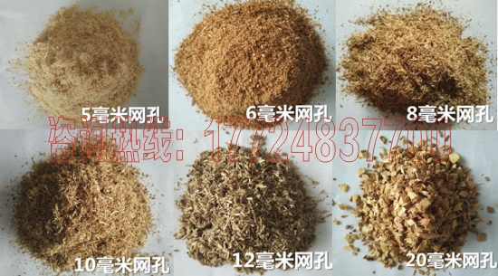 木材邊角料粉碎機